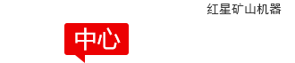 新聞中心標(biāo)題圖